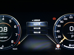 2021款 Pro 270T 自动尊荣版 