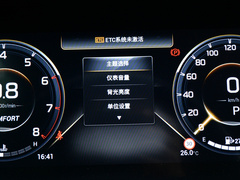 2021款 Pro 270T 自动尊荣版 