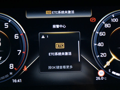 2021款 Pro 270T 自动尊荣版 