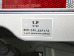 2021款 1.6L LV0真牛版