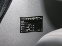 2021款 1.6L LV0真牛版