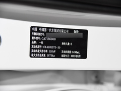 2021款 1.5T 自动劲享·豪华版
