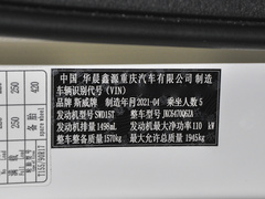 2021款 1.5T 自动黄金版