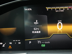 2023款 200万辆纪念版 330TSI DSG领先型