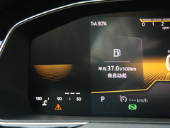 2023款 200万辆纪念版 330TSI DSG领先型