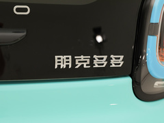 2021款  乐多多