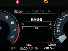 2021款 35 TFSI 进享人生版 