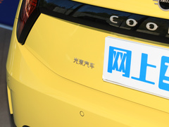2024款 456km COOPER E 经典派