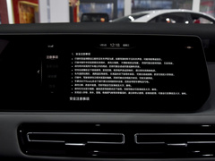 2021款 R500 尊享版