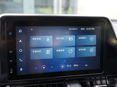 2021款 双擎 2.0L E-CVT尊贵版