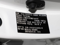 2021款 2.0L 奕享版