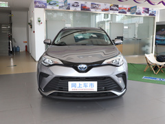 2021款 双擎 2.0L 奕享版