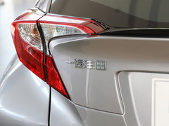 2021款 双擎 2.0L 奕享版