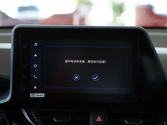 2021款 双擎 2.0L 奕享版