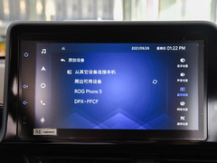 2021款 双擎 2.0L 奕驰版