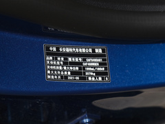 2022款 2.0T 四驱尊雅版