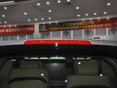 2021款 大师系列 390T 四座御尊版