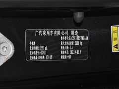 2021款 大师系列 390T 四座御尊版