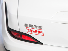 2021款 1.5T CVT劲趣版