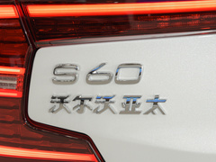 2022款 T8 E驱混动 四驱智逸豪华版
免税
