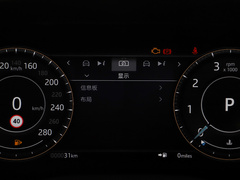 2021款 XFL 2.0T P250 两驱精英运动版