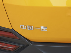 2021款 Pro 280 TID 自动尊贵型 
