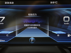 2021款 Pro 280 TID 自动尊贵型 