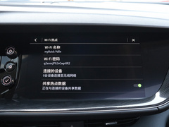 2021款 昂科威Plus 652T 五座豪华型