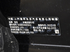 2021款 昂科威Plus 652T 五座豪华型