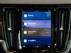 2022款 B5 智远豪华版