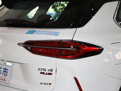 2021款 270T 自动星耀版