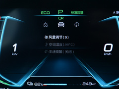 2021款 401KM 尊贵型
