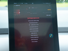 2021款 401KM 尊贵型