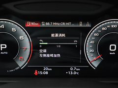 2022款 55 TFSI 臻选动感型