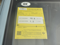 2021款  荣耀版
免税
