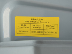 2021款  荣耀版
免税
