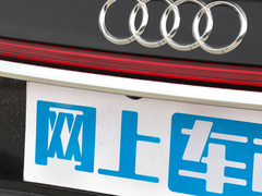 2022款 A8L 50 TFSI quattro 豪华型典藏版