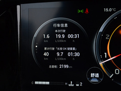 2022款 领航系列 2.0TGDI 两驱豪华智联版6座 