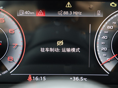 2022款 40 TFSI 时尚致雅型