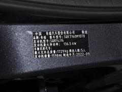 2022款 1.6T DCT驭