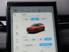 2021款 G3i 520N
免税

