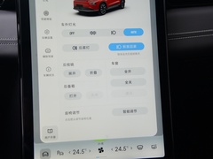 2021款 G3i 520N
免税
