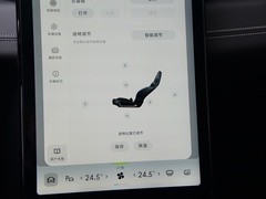 2021款 G3i 520N
免税
