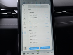 2021款 G3i 520N
免税
