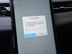 2021款 G3i 520N
免税
