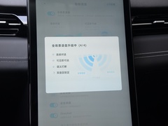 2021款 G3i 520N
免税
