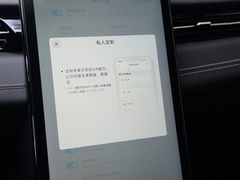 2021款 G3i 520N
免税
