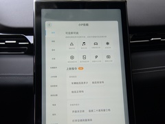 2021款 G3i 520N
免税

