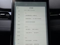 2021款 G3i 520N
免税
