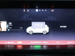 2021款 G3i 460N
免税

